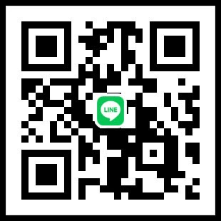 LINE友達追加QRコード
